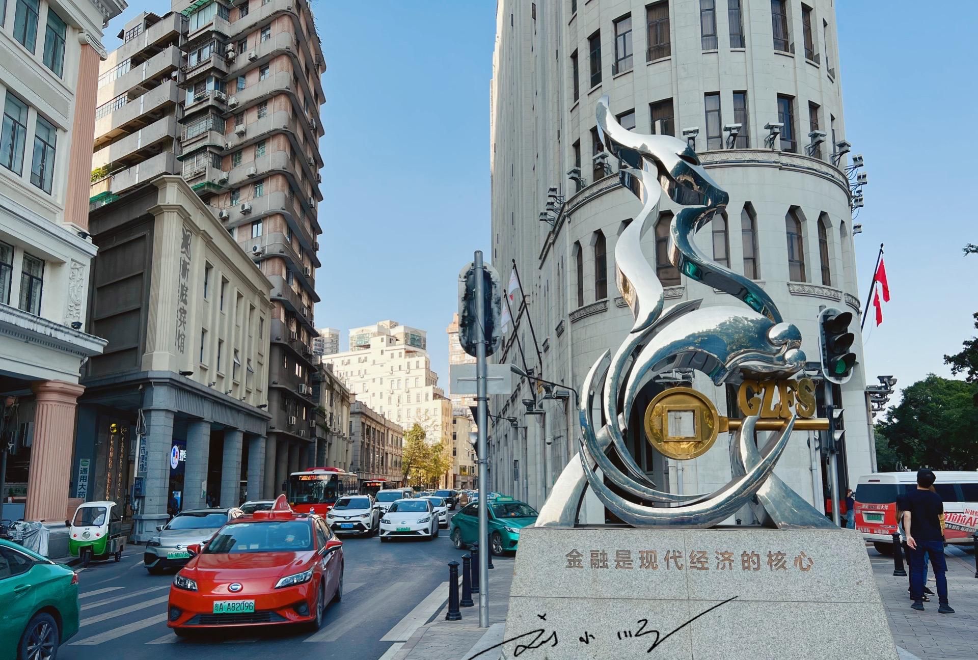 实拍广州长堤大马路珠江边的民间金融街游客广版华尔街