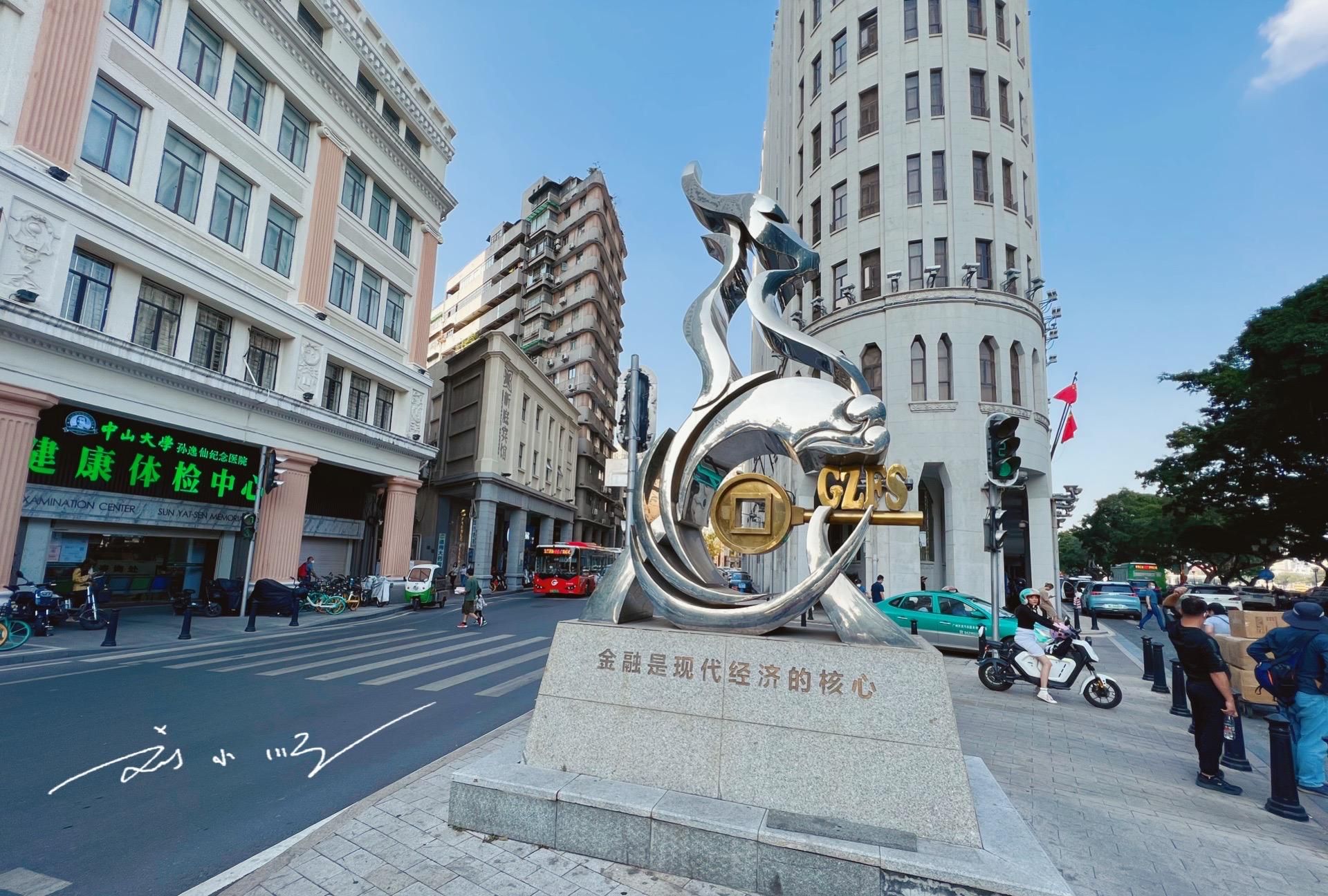 实拍广州长堤大马路珠江边的民间金融街游客广版华尔街