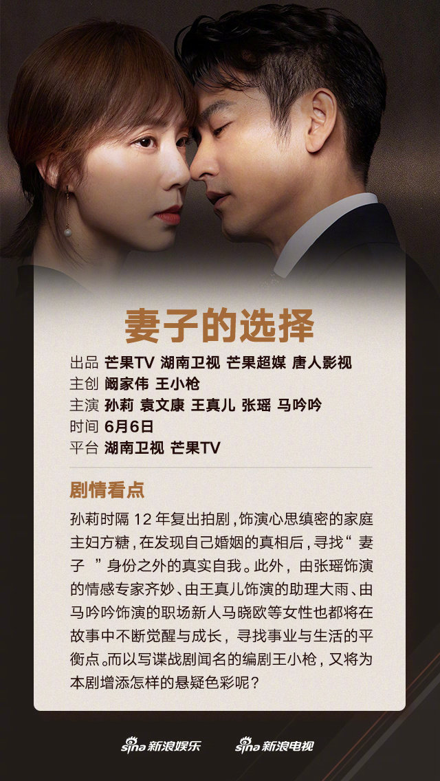 张雨绮|张新成|李泽锋_新浪新闻