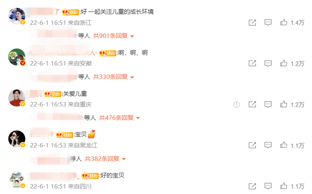 六一儿童节之际，王一博转发了一条微博，收获众多点赞好评休闲区蓝鸢梦想 - Www.slyday.coM