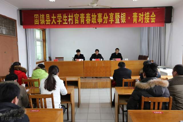 村干部新规？年龄受限，工资上调！6月起，粮价、猪价“有变”休闲区蓝鸢梦想 - Www.slyday.coM