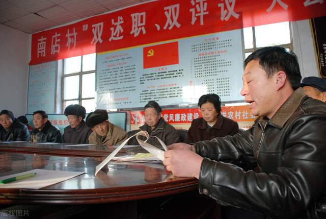 村干部新规？年龄受限，工资上调！6月起，粮价、猪价“有变”休闲区蓝鸢梦想 - Www.slyday.coM