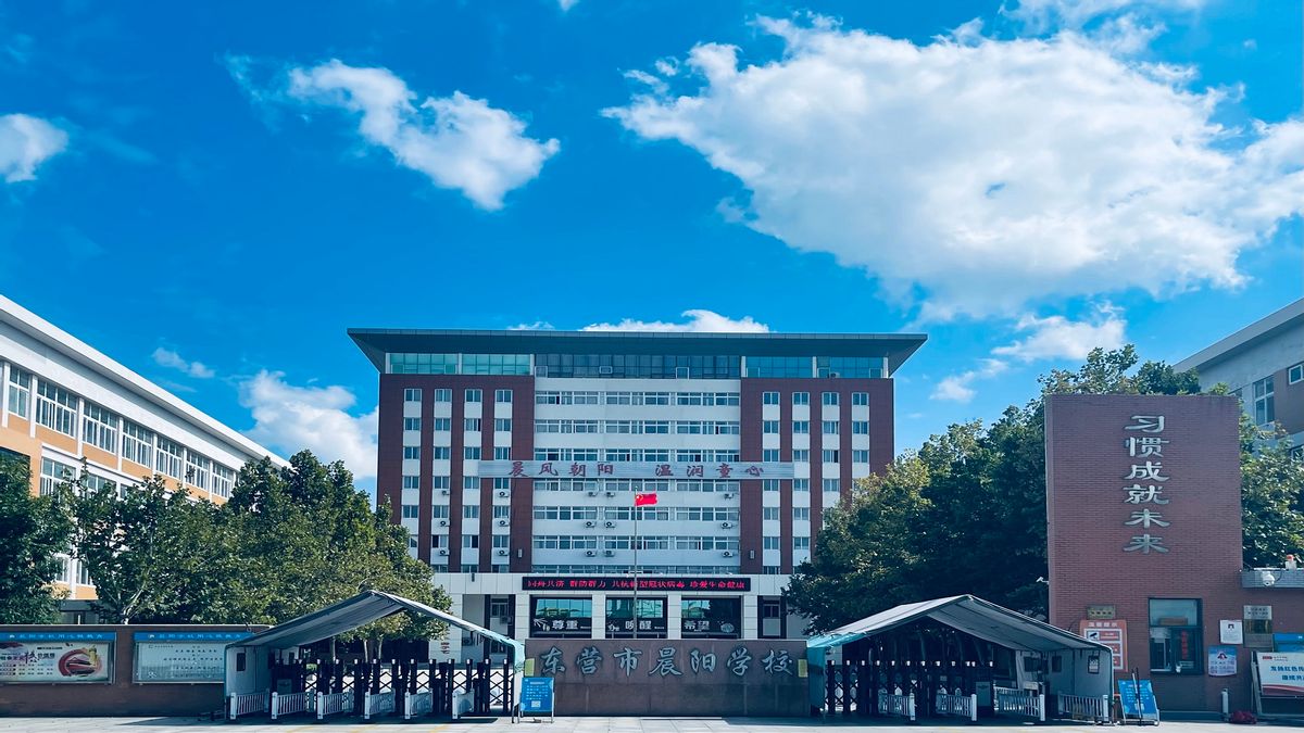 身正为范立德暖心点赞晨阳学校好老师