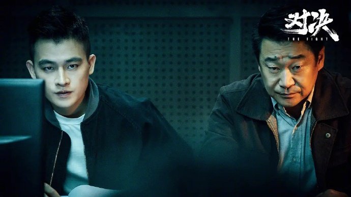 由欧豪王景春主演的对决豆瓣开分69