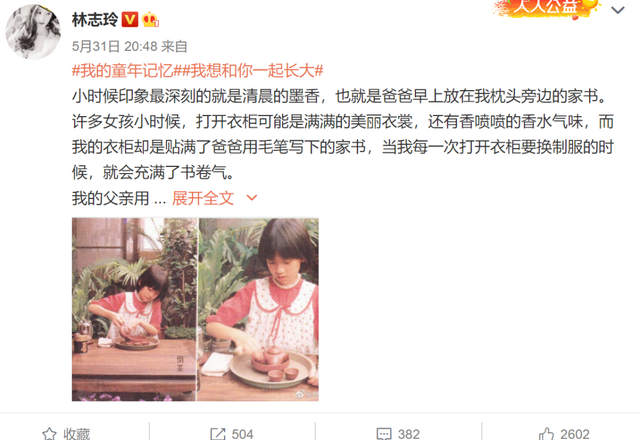 明星罕见童年照:赵丽颖年代感十足,沈腾灵动可爱,林志玲反差大休闲区蓝鸢梦想 - Www.slyday.coM 明星罕见童年照:赵丽颖年代感十足,沈腾灵动可爱,林志玲反差大休闲区蓝鸢梦想 - Www.slyday.coM