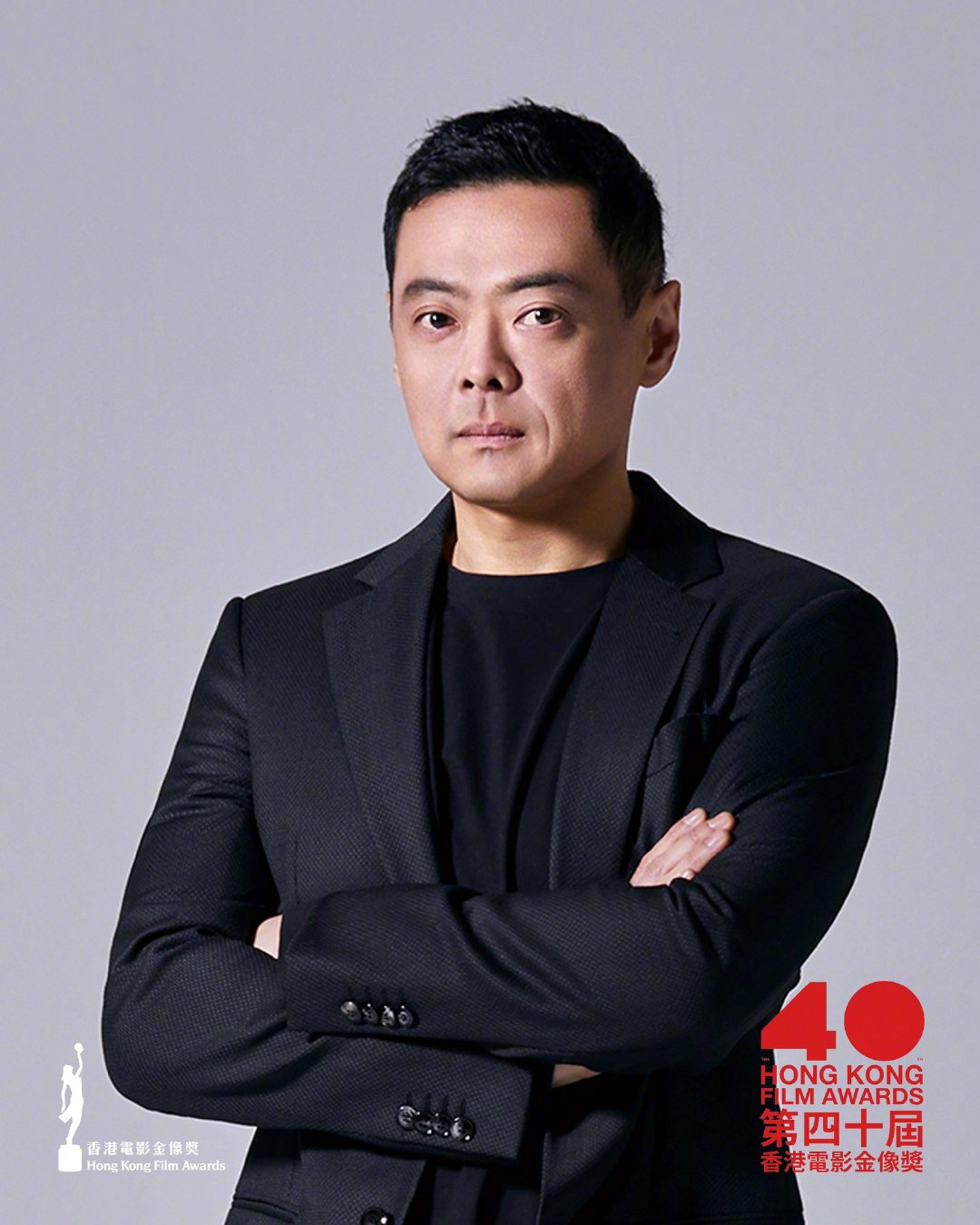 第40届新晋导演入围者造型照赵善恒一秒拳王陈健朗手卷烟