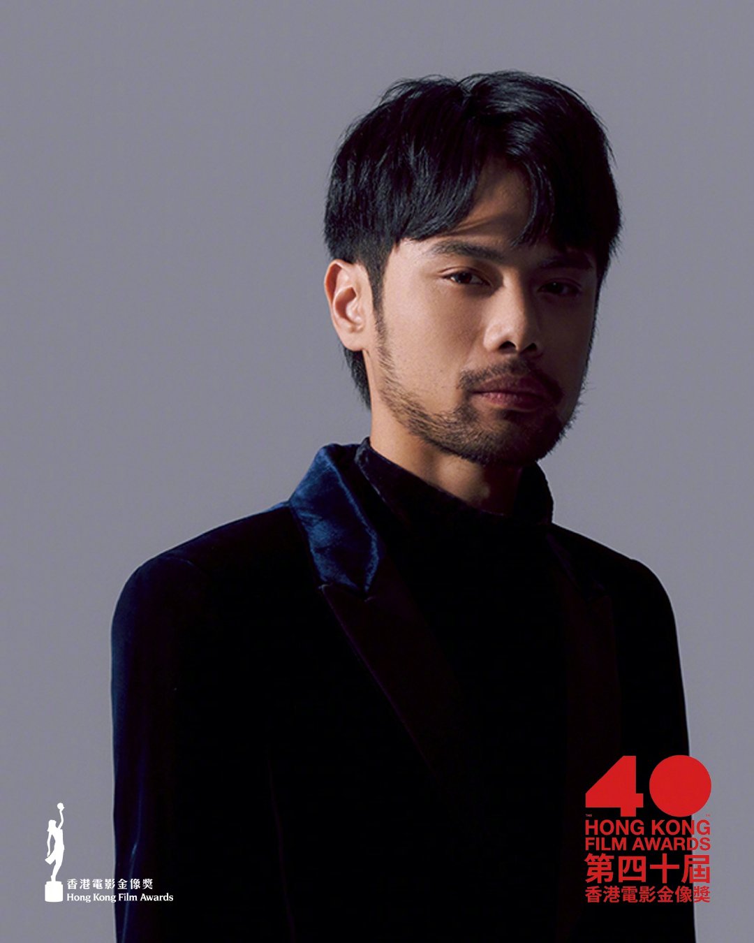 第40届新晋导演入围者造型照赵善恒一秒拳王陈健朗手卷烟