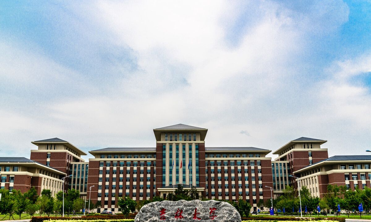 黑龙江4所——哈尔滨工业大学,哈尔滨工程大学,东北林业大学,东北农业
