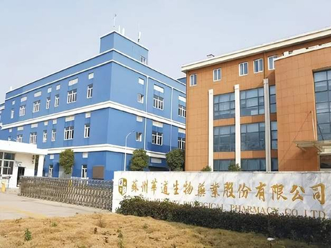 华道股份IPO：或因股东资格纠纷成被告，募投项目信披矛盾