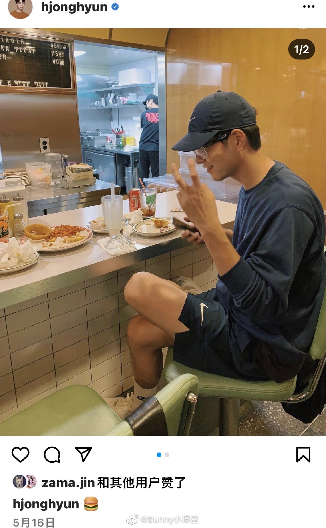 《我们结婚了》洪宗玄和金亚荣的悠闲夫妇be