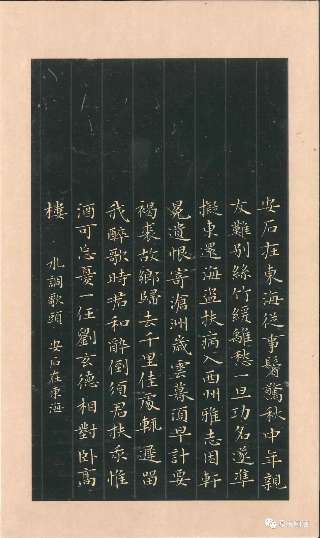 周汝昌书法只能练不能说
