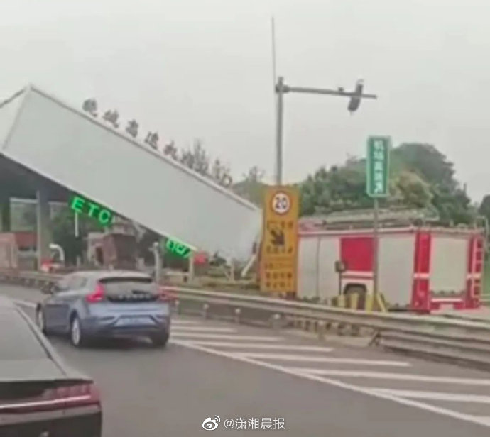 成都一水泥罐车撞上桥墩致收费站垮塌休闲区蓝鸢梦想 - Www.slyday.coM