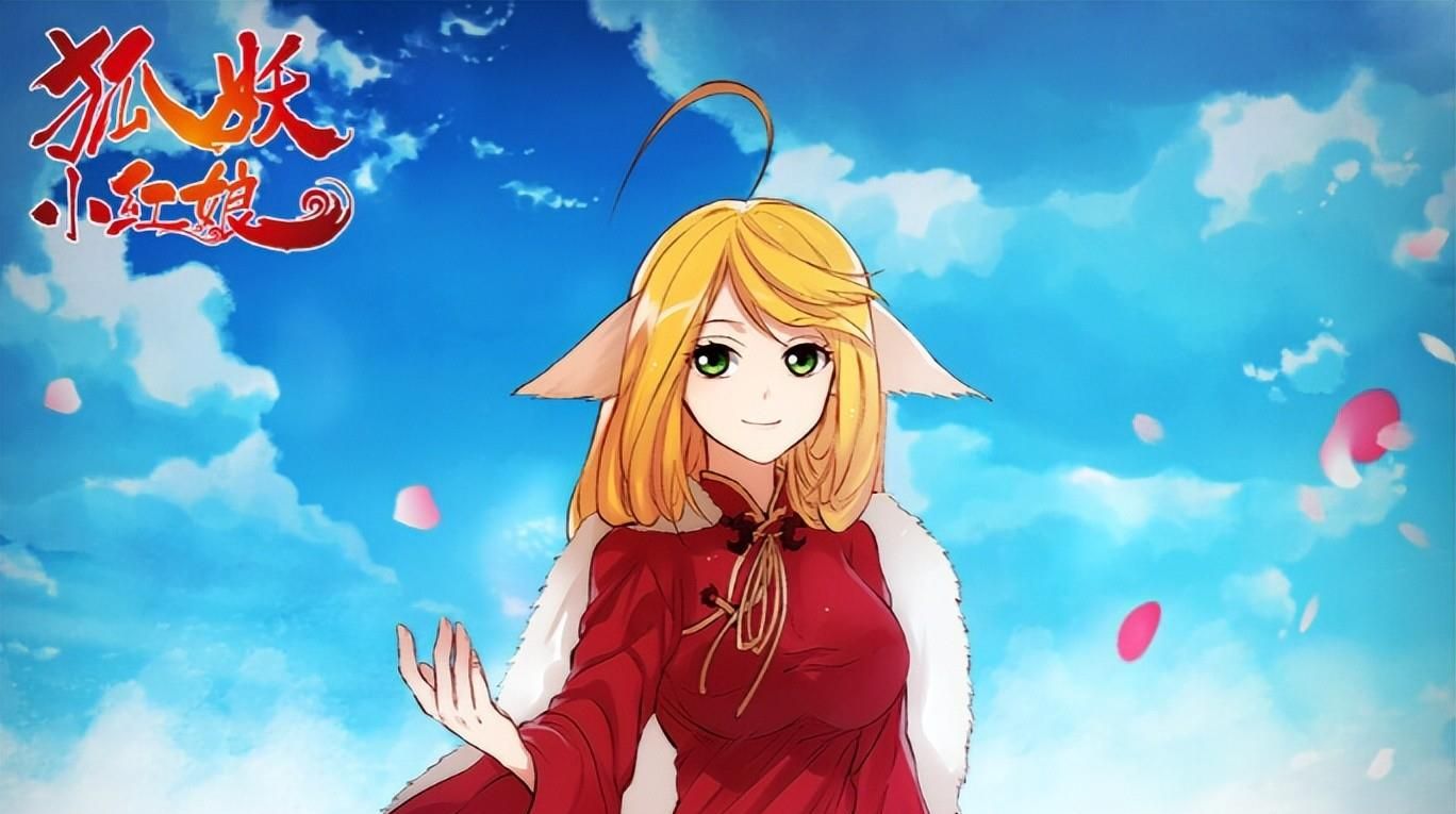 狐妖小红娘三姐妹定了看清拟邀阵容我才知道什么叫顶配