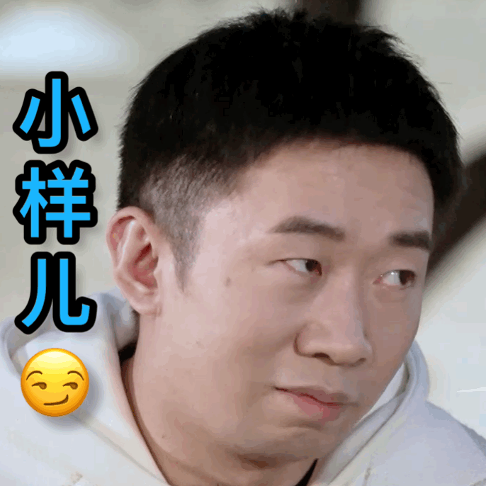 迪哥还有什么是你不会的现在砍价也被你给玩儿明白了