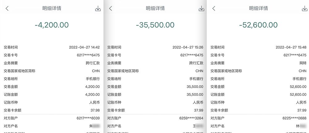 一女子网上购物竟成代理商,一不小心被骗十万元!休闲区蓝鸢梦想 - Www.slyday.coM 一女子网上购物竟成代理商,一不小心被骗十万元!休闲区蓝鸢梦想 - Www.slyday.coM