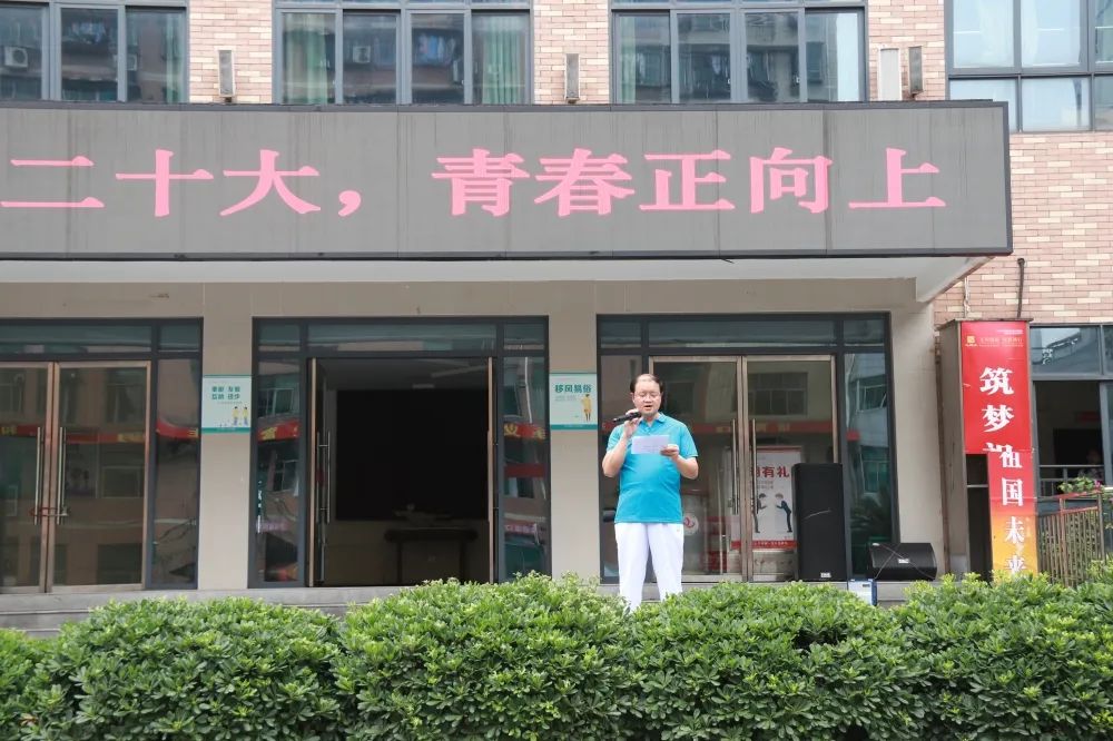 重庆市一一一中学校喜迎二十大青春正向上离队入团仪式