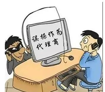 一女子网上购物竟成代理商,一不小心被骗十万元!休闲区蓝鸢梦想 - Www.slyday.coM 一女子网上购物竟成代理商,一不小心被骗十万元!休闲区蓝鸢梦想 - Www.slyday.coM