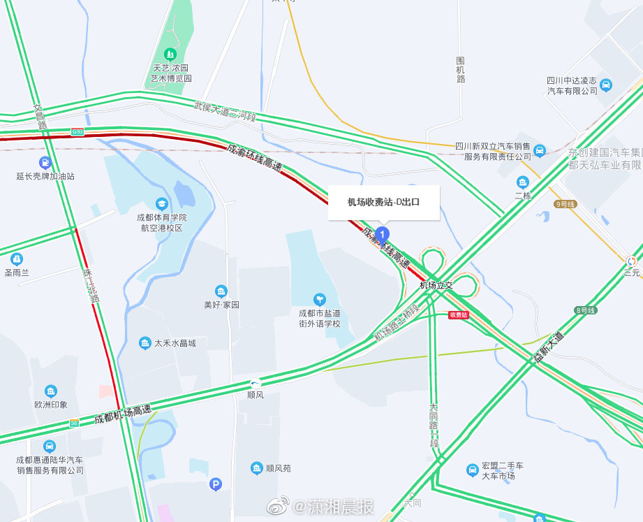 成都一水泥罐车撞上桥墩致收费站垮塌休闲区蓝鸢梦想 - Www.slyday.coM