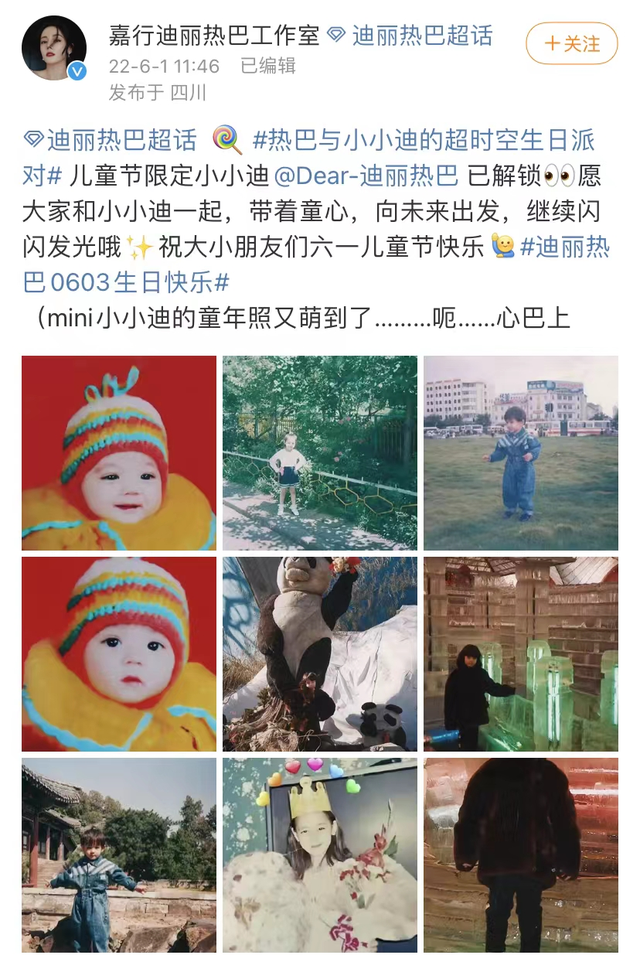 明星罕见童年照:赵丽颖年代感十足,沈腾灵动可爱,林志玲反差大休闲区蓝鸢梦想 - Www.slyday.coM 明星罕见童年照:赵丽颖年代感十足,沈腾灵动可爱,林志玲反差大休闲区蓝鸢梦想 - Www.slyday.coM