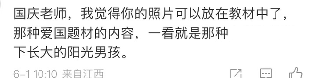 明星罕见童年照:赵丽颖年代感十足,沈腾灵动可爱,林志玲反差大休闲区蓝鸢梦想 - Www.slyday.coM 明星罕见童年照:赵丽颖年代感十足,沈腾灵动可爱,林志玲反差大休闲区蓝鸢梦想 - Www.slyday.coM