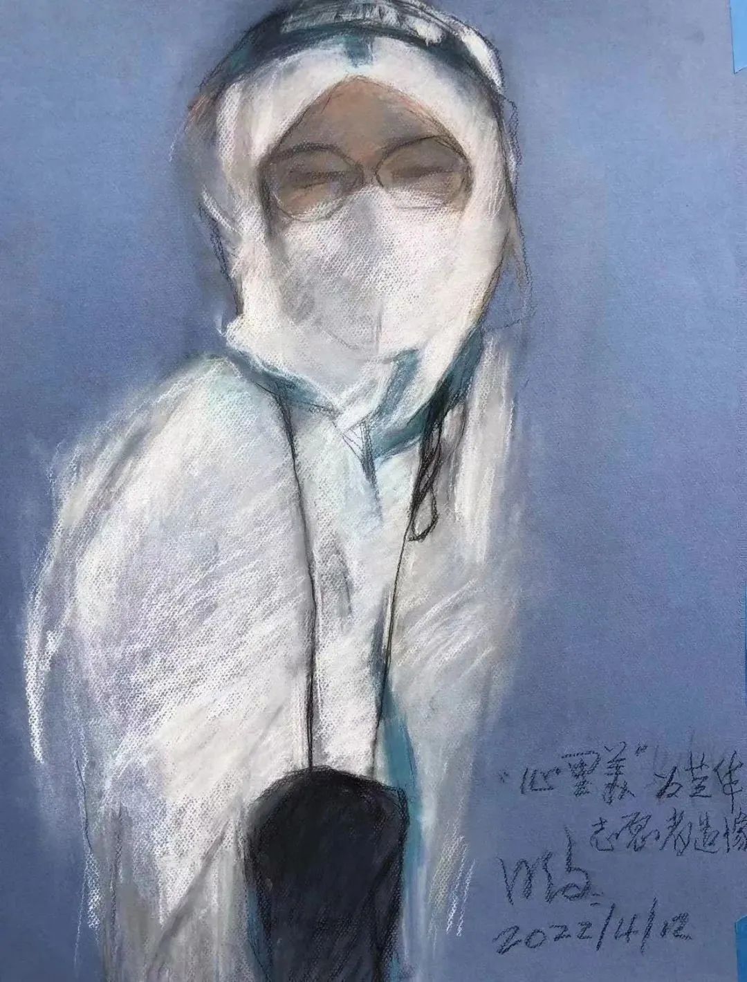  张芝华做志愿者时先生为她画的像  参考府上：新民周刊