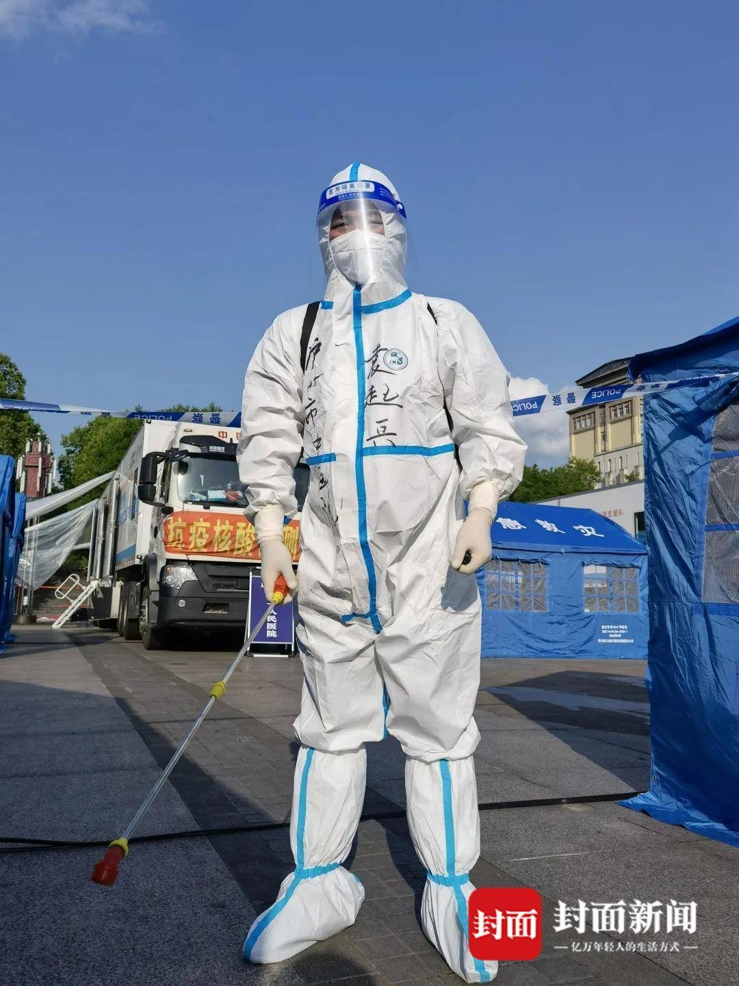 四川省疫情最新消息四川泸州战疫双勇士白衣执甲逆行邻水