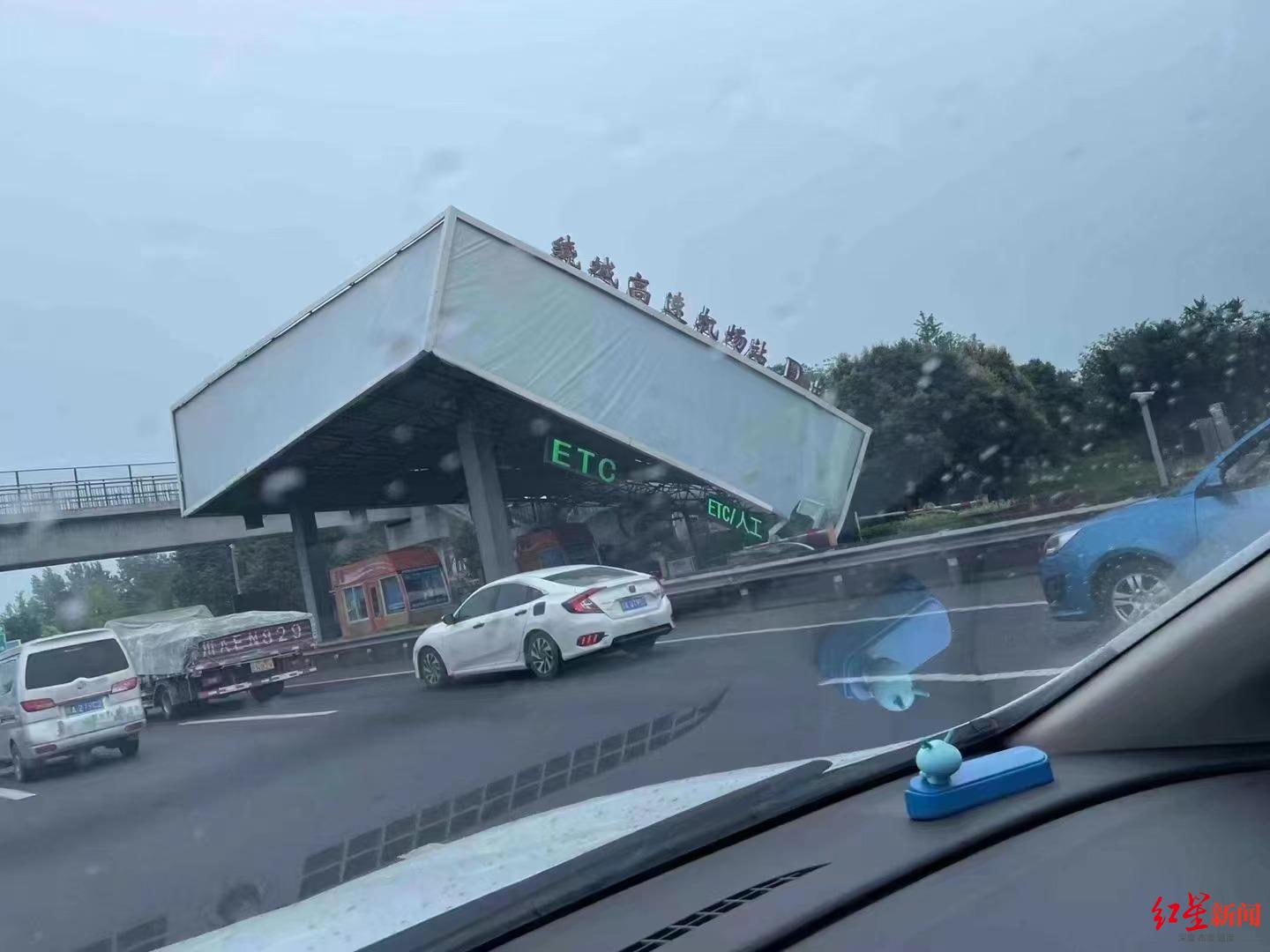 罐车撞上岛体承重柱，成都绕城高速机场收费站D出口顶棚垮塌 该路段目前拥堵较长休闲区蓝鸢梦想 - Www.slyday.coM