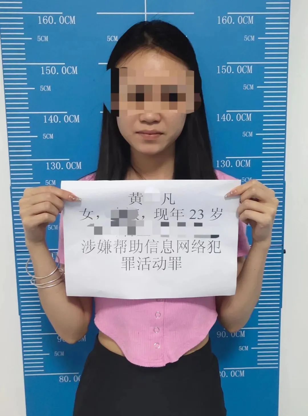 5月23日14时许,迫于警方压力,23岁女子黄某凡投案自首