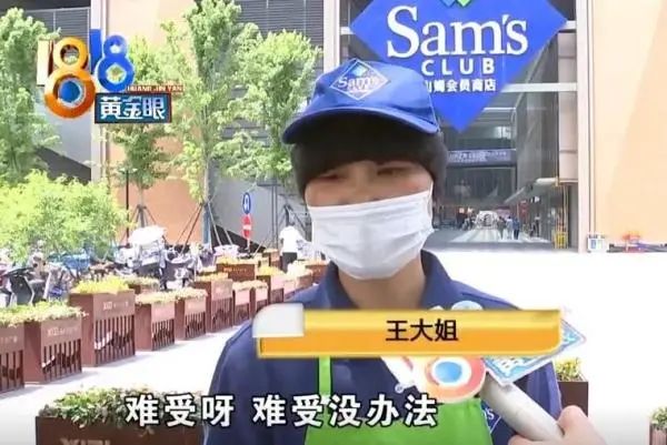 一天只能上2次厕所，一次15分钟？促销员因上厕所被开除，官方回应休闲区蓝鸢梦想 - Www.slyday.coM