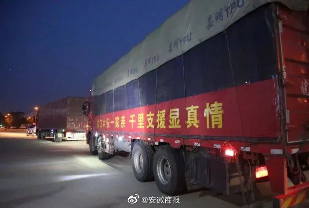 上海回来了！那些让人热泪盈眶的瞬间，应该被铭记！休闲区蓝鸢梦想 - Www.slyday.coM