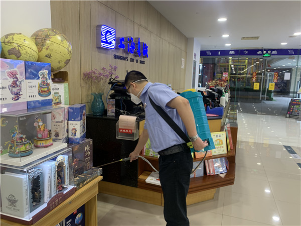 上海书城回来了！九六广场店于今天恢复营业休闲区蓝鸢梦想 - Www.slyday.coM