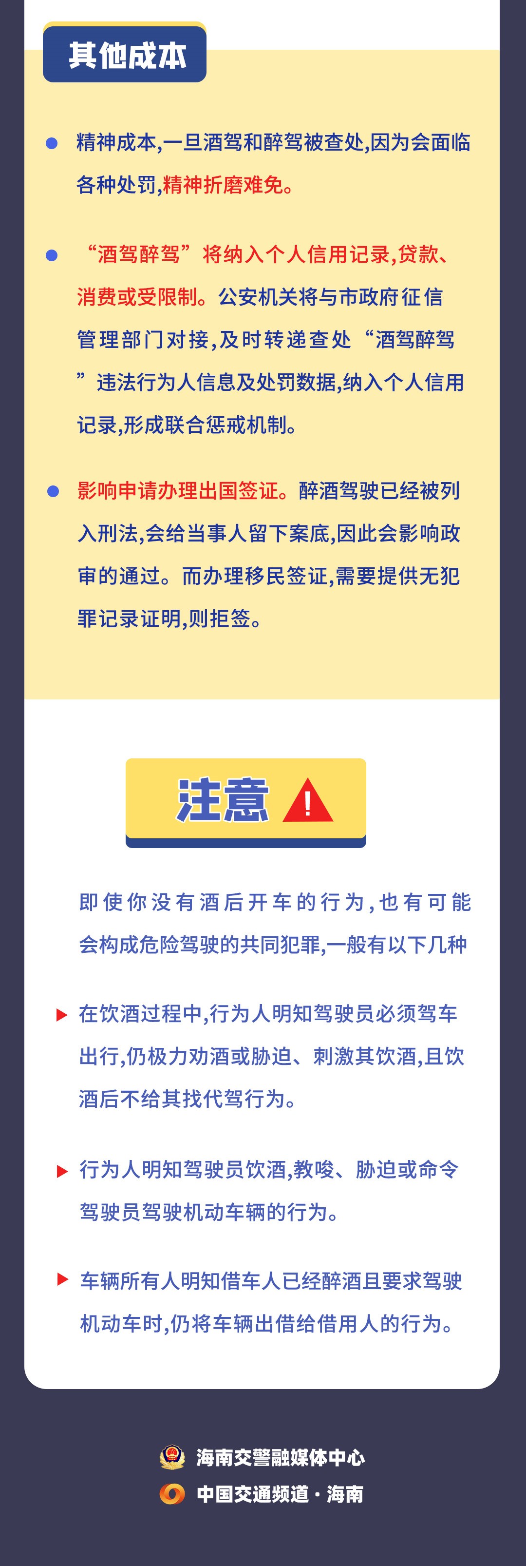 三亚一男子“吃荔枝”后，血液中酒精含量竟达188mg/100ml？真相是……休闲区蓝鸢梦想 - Www.slyday.coM