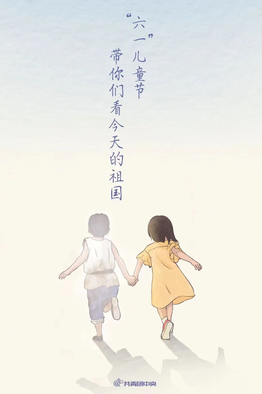 上海回来了！那些让人热泪盈眶的瞬间，应该被铭记！休闲区蓝鸢梦想 - Www.slyday.coM