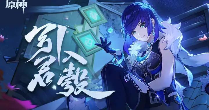 原神为什么改不了名字和个性签名 原神怎么突然不能改名字了原因