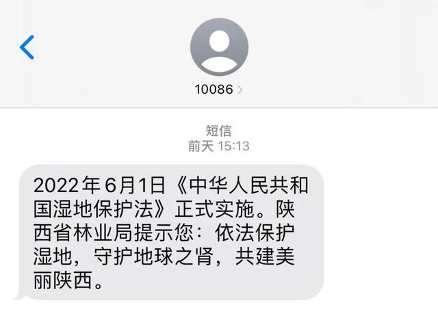 西安人身边的湿地，美得不像话休闲区蓝鸢梦想 - Www.slyday.coM