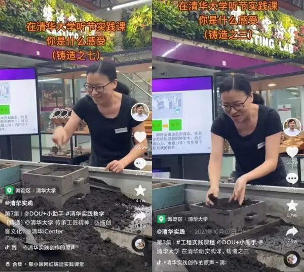 “邢小颖”们！高职毕业，在清华当老师！机会总会留给不断努力的人！休闲区蓝鸢梦想 - Www.slyday.coM