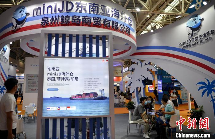 2022中国跨境电商交易会在福州举行