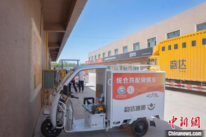 湖南衡阳援建项目农村电商物流 助力新疆农民好货出疆