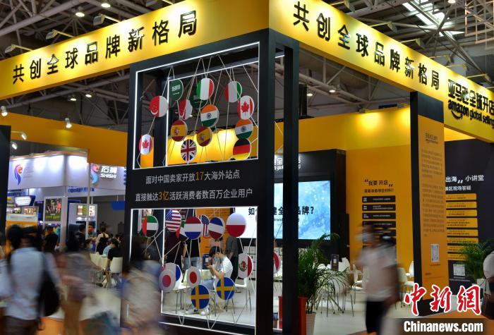 2022中国跨境电商交易会在福州举行
