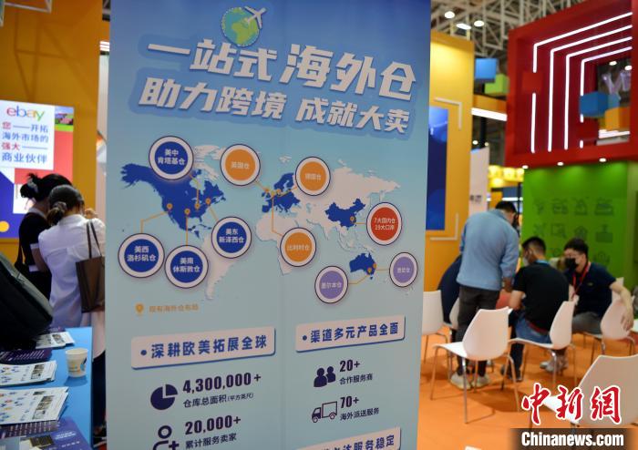 2022中国跨境电商交易会在福州举行