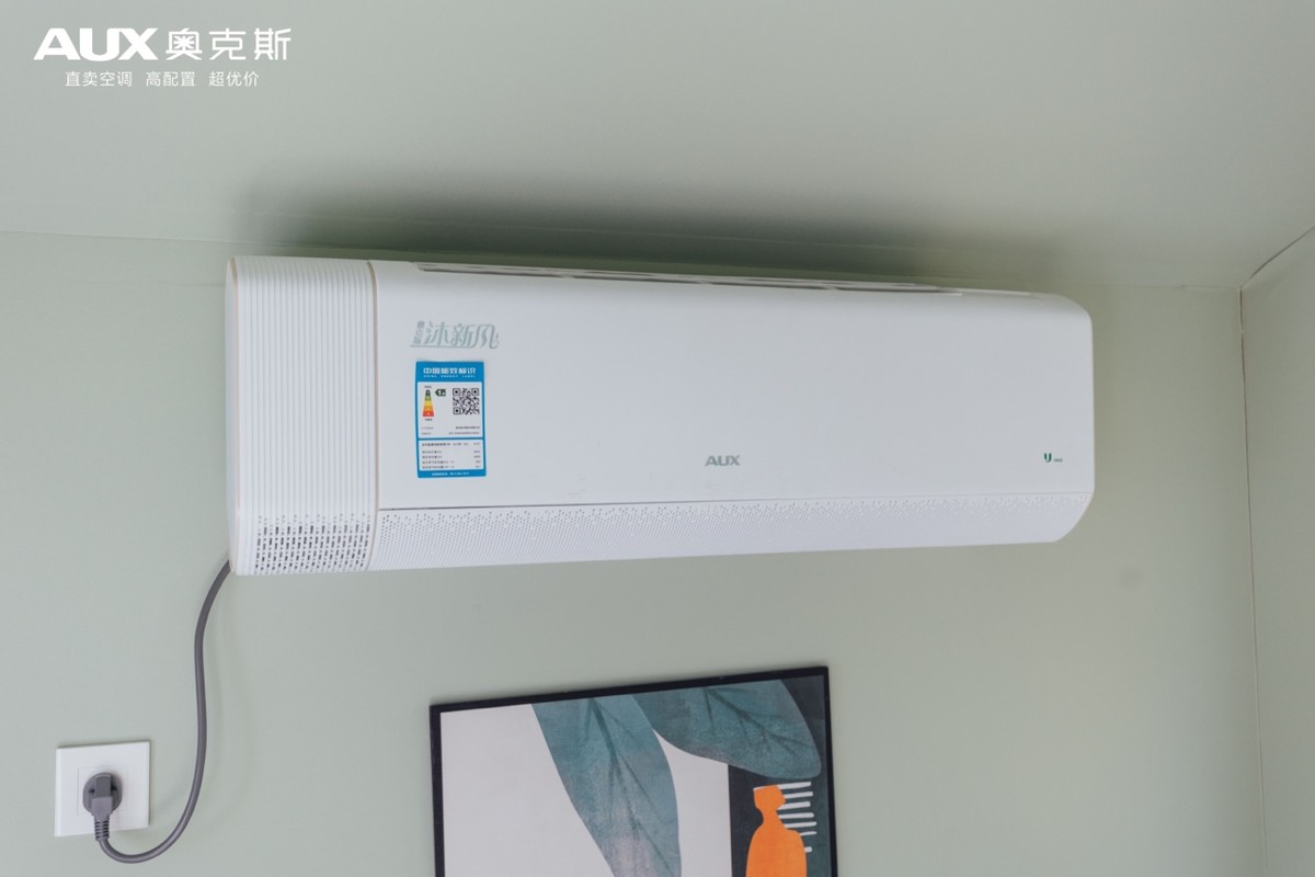 hepa级净化除菌奥克斯四季新风空调打造鲜氧好呼吸