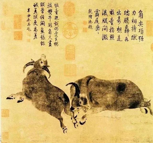 故宫藏有戴嵩《斗牛图》,此画自然也难逃乾隆题跋.