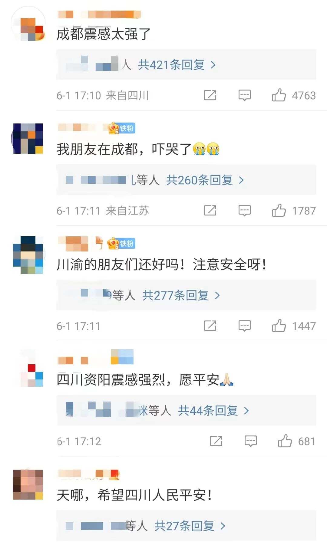 6.1级地震！四川雅安3分钟连发两次地震，多地震感明显！休闲区蓝鸢梦想 - Www.slyday.coM