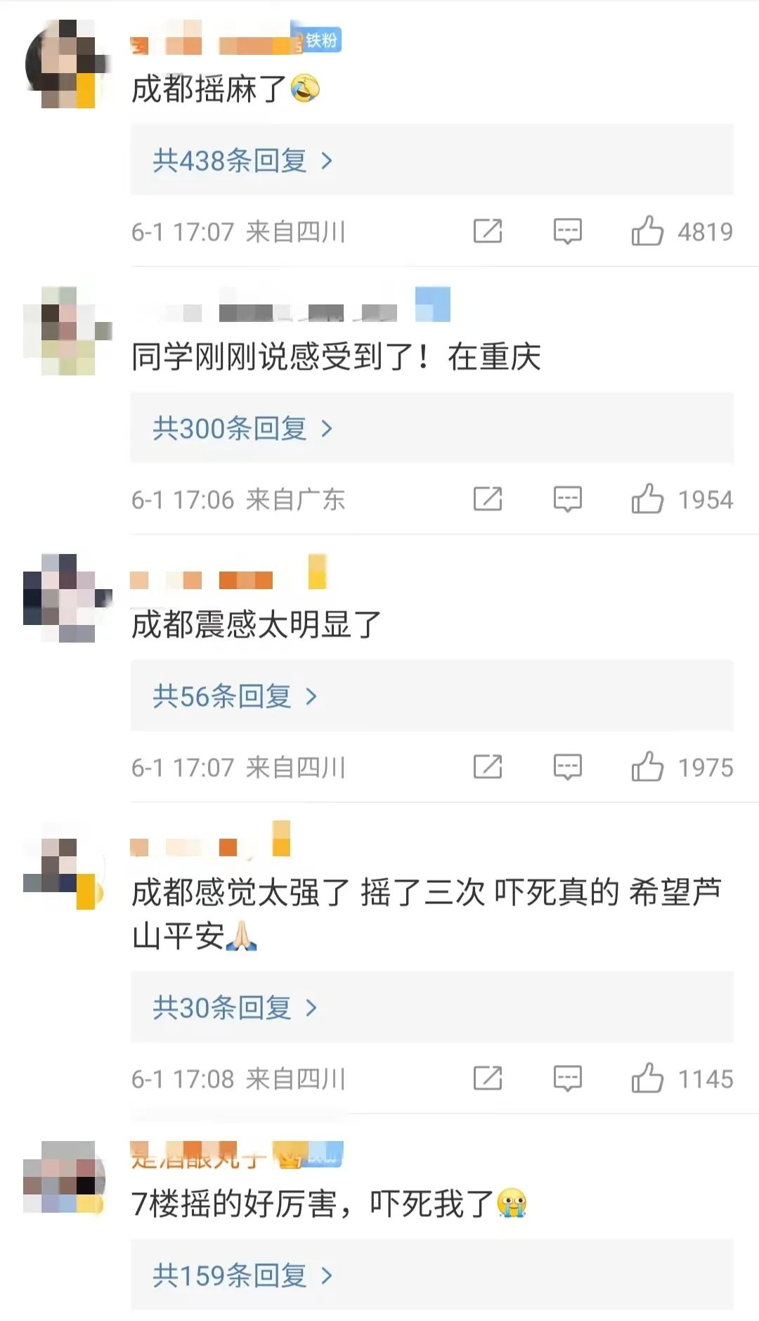 6.1级地震！四川雅安3分钟连发两次地震，多地震感明显！休闲区蓝鸢梦想 - Www.slyday.coM