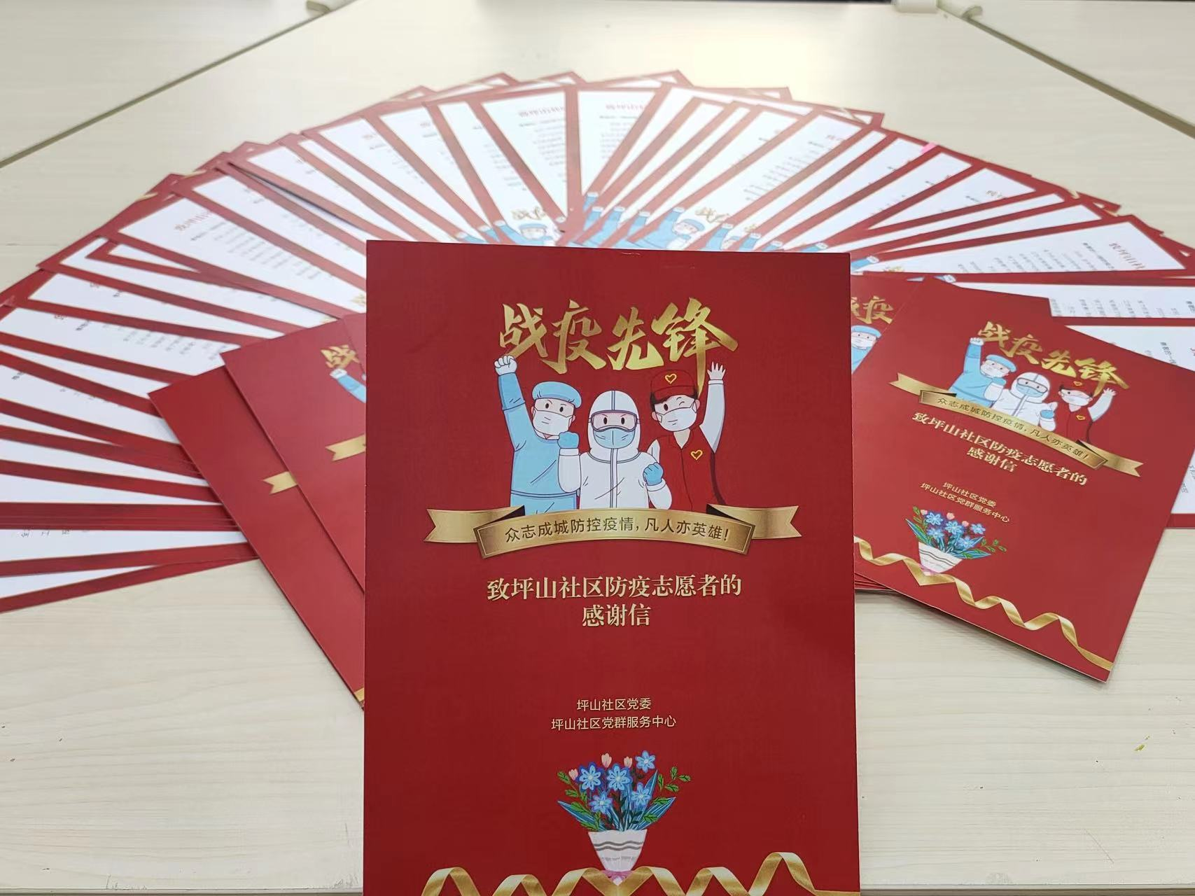 我口才不好，写字也不好，我写这封信想感谢舞蹈老师和学员们，是她们会不会觉得我很差？