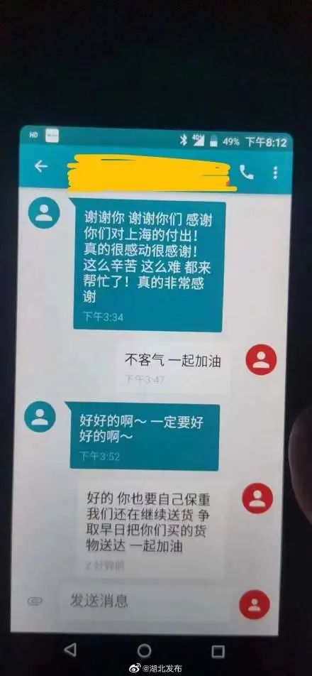 上海回来了！那些让人热泪盈眶的瞬间，应该被铭记！休闲区蓝鸢梦想 - Www.slyday.coM