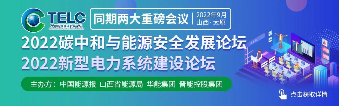 屋顶光伏怎么赚钱？江亿院士算了一笔账5188项目网-5188项目网-优质网赚项目与精品VIP课程免费分享平台