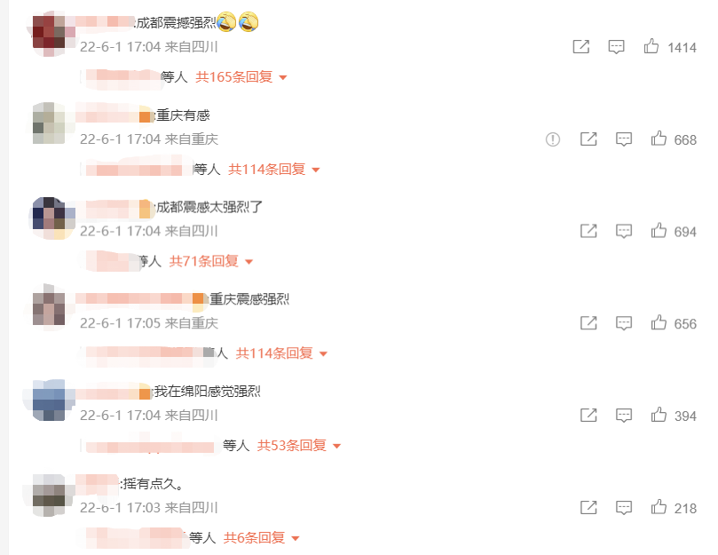 四川雅安地震最新信息：3分钟连发两次地震，有居民跑到室外避难休闲区蓝鸢梦想 - Www.slyday.coM