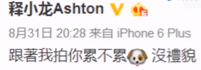 释小龙已结婚生女？狗仔疑曝光释小龙老婆带娃出行，女儿正脸首曝光休闲区蓝鸢梦想 - Www.slyday.coM