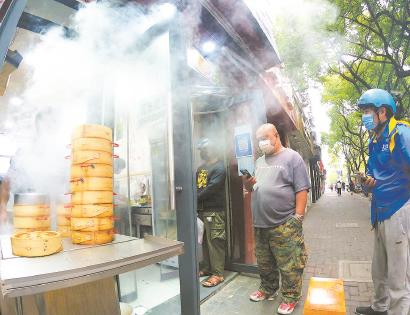 熟悉的上海回来了休闲区蓝鸢梦想 - Www.slyday.coM